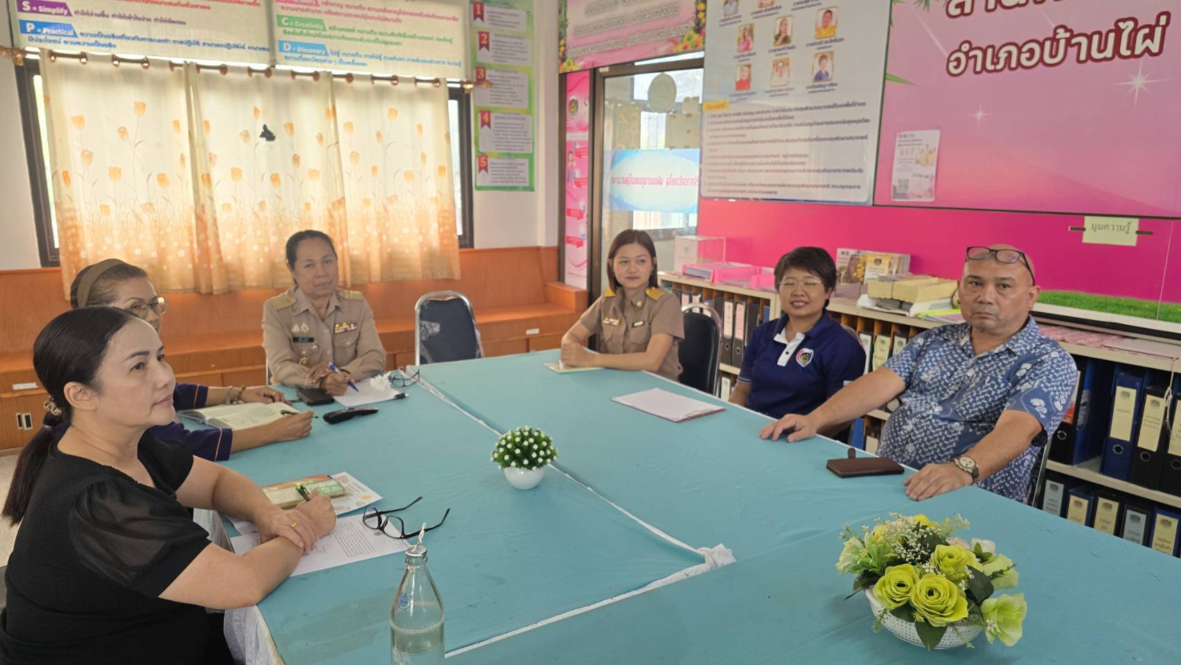 รายงานการประชุมประจำเดือนพฤษภาคม